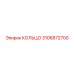 3106872700 КОЛЬЦО Epiroc