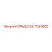 3217052600 КОЛЬЦО Epiroc