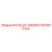 1901600324 КОЛЬЦО-340354 Epiroc