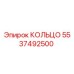 5537492500 КОЛЬЦО Epiroc