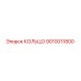 9010011800 КОЛЬЦО Epiroc