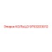 9753203012 КОЛЬЦО Epiroc