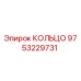 9753229731 КОЛЬЦО Epiroc