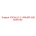 6900091790 КОЛЬЦО-C-ЛАМПА Epiroc