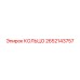 2652143757 КОЛЬЦО Epiroc