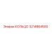 3214864500 КОЛЬЦО Epiroc