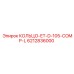 6212836000 КОЛЬЦО-ET-D-105-COMP-L Epiroc