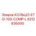 6212836000 КОЛЬЦО-ET-D-105-COMP-L Epiroc