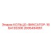 2695494951 КОЛЬЦО-ФИКСАТОР-166A13S306 Epiroc