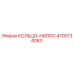 4700134053 КОЛЬЦО-НИЛОС Epiroc