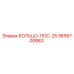 9899700863 КОЛЬЦО-ПОС-25 Epiroc