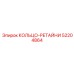 52204864 КОЛЬЦО-РЕТАЙНИ Epiroc