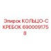 6900091758 КОЛЬЦО-СКРЕБОК Epiroc