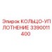 3390011400 КОЛЬЦО-УПЛОТНЕНИЕ Epiroc