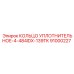 91000227 КОЛЬЦО УПЛОТНИТЕЛЬНОЕ-4-484IDX-139TK Epiroc