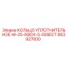663927600 КОЛЬЦО УПЛОТНИТЕЛЬНОЕ-M-25-00IDX-5-00SECT Epiroc