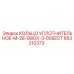 663210373 КОЛЬЦО УПЛОТНИТЕЛЬНОЕ-M-28-00IDX-3-00SECT Epiroc