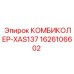 1626106602 КОМБИКОЛЕР-XAS137 Epiroc