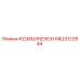 8423123544 КОМБИНЕЗОН Epiroc