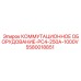 5580018851 КОММУТАЦИОННОЕ ОБОРУДОВАНИЕ-PC4-250A-1000V Epiroc