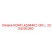2204200280 КОМП.AE4440Z-GS Epiroc