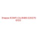 2202706103 КОМП-CAJ9480 Epiroc