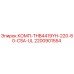 2200901554 КОМП-THB4419YH-220-60-CSA-UL Epiroc