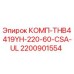 2200901554 КОМП-THB4419YH-220-60-CSA-UL Epiroc