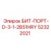 52322021 БИТ-ПОРТ-D-3-1-2B51HRY (Epiroc)