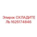 Охладитель для мобильных буровых установок Epiroc 1625174846
