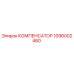 1096002460 КОМПЕНСАТОР Epiroc