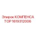 1619312006 КОМПЕНСАТОР Epiroc