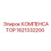 1621332200 КОМПЕНСАТОР Epiroc