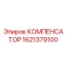 1621379100 КОМПЕНСАТОР Эпирок