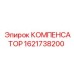 1621738200 КОМПЕНСАТОР Epiroc