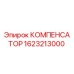 1623213000 КОМПЕНСАТОР Epiroc