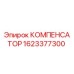 1623377300 КОМПЕНСАТОР Epiroc