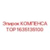 1635135100 КОМПЕНСАТОР Epiroc