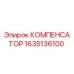 Компенсатор 1635136100 Эпирок