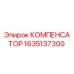 1635137300 КОМПЕНСАТОР Epiroc