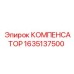 1635137500 КОМПЕНСАТОР Epiroc