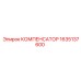 1635137600 КОМПЕНСАТОР Epiroc