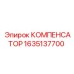 1635137700 КОМПЕНСАТОР Epiroc