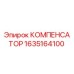 1635164100 КОМПЕНСАТОР Epiroc