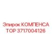 3717004126 КОМПЕНСАТОР Epiroc
