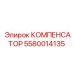 5580014135 КОМПЕНСАТОР Epiroc