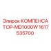 1617535700 КОМПЕНСАТОР-MD1000W Epiroc