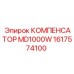 1617574100 КОМПЕНСАТОР MD1000W Epiroc