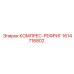 1614716802 КОМПРЕС-РЕФРИГ Epiroc