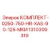 Комплект фильтров 1310309319 Epiroc XAS серии